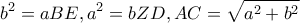 \displaystyle{{b^2} = aBE,{a^2} = bZD,AC = \sqrt {{a^2} + {b^2}} }