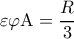 \displaystyle \varepsilon \varphi {\rm A} = \frac{R}{3}