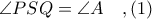 \angle PSQ = \angle A\ \ \ ,(1)