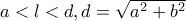 a<l<d, d=\sqrt{a^2+b^2}