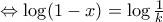 \Leftrightarrow \log(1-x)=\log \frac{1}{k}