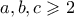 \displaystyle{a,b,c \geqslant 2}