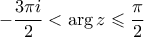 \displaystyle -\frac{3\pi i}{2}<\arg z\leqslant \frac{\pi}{2}