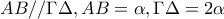 \displaystyle{AB//\Gamma\Delta, AB=\alpha, \Gamma\Delta=2\alpha}
