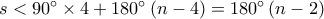 s < 90^\circ &times;4 + 180^\circ \left (n - 4 \right ) = 180^\circ \left ( n-2 \right )