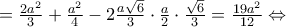 =\frac{2a^{2}}{3}+\frac{a^{2}}{4}-2\frac{a\sqrt{6}}{3}\cdot \frac{a}{2}\cdot \frac{\sqrt{6}}{3}=\frac{19a^{2}}{12} \Leftrightarrow
