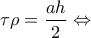\displaystyle{\tau \rho  = \frac{{ah}}{2} \Leftrightarrow }