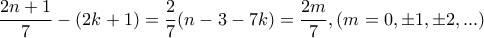 \dfrac{2n+1}{7}-(2k+1)=\dfrac{2}{7}(n-3-7k)=\dfrac{2m}{7}, (m=0, \pm 1, \pm 2,...)