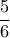 \displaystyle{\frac{5}{6}}