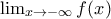 \lim_{x\rightarrow -\infty}f(x)