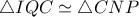  \triangle IQC \simeq  \triangle CNP
