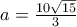 a = \frac{10\sqrt{15}}{3}