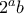 2^ab