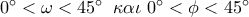 0^\circ  < \omega  < 45^\circ \,\,\,\kappa \alpha \iota \,\,0^\circ  < \phi  < 45^\circ