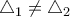 \triangle_1\ne \triangle_2