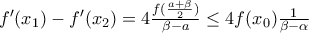 f'(x_{1})-f'(x_{2})=4\frac{f(\frac{a+\beta }{2})}{\beta -a}\leq 4f(x_{0})\frac{1}{\beta -\alpha }
