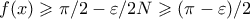 f(x) \geqslant \pi/2 - \varepsilon/2N \geqslant (\pi - \varepsilon)/2