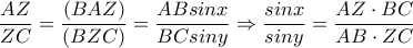 \dfrac{AZ}{ZC}=\dfrac{\left ( BAZ \right )}{\left ( BZC \right )}=\dfrac{ABsinx}{BCsiny}\Rightarrow \dfrac{sinx}{siny}=\dfrac{AZ\cdot BC}{AB\cdot ZC}