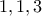 1,1,3